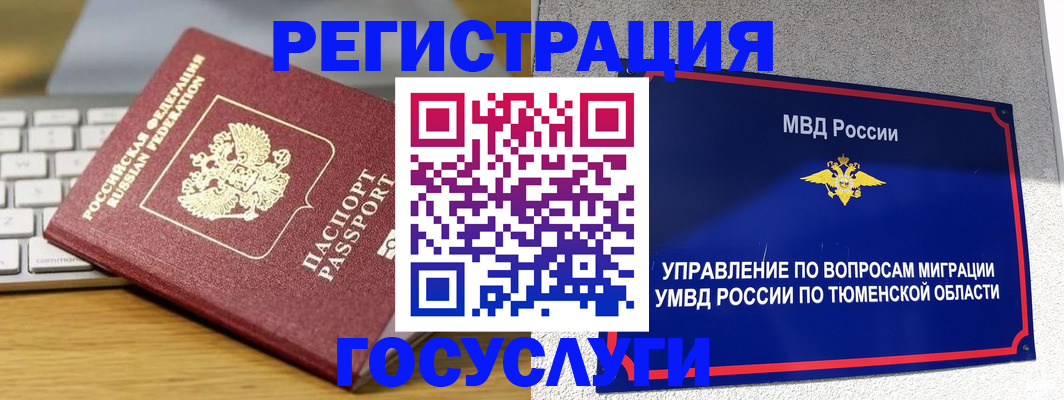 пропишу в квартире в Осинниках